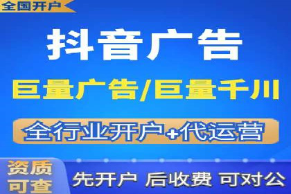 百度推广开户的实战经验分享：从新手到高手的进阶之路