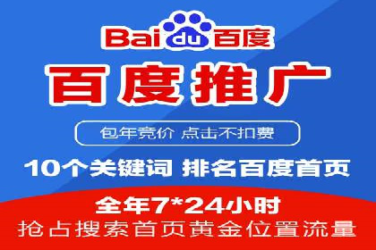 搜索开户返点实战攻略：案例解析赚钱经验