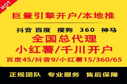 案例解析：SEM百度竞价效果提升之道