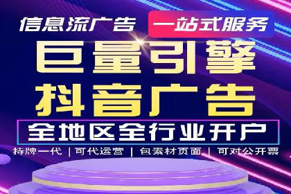 知乎信息流投放策略：打造精准营销
